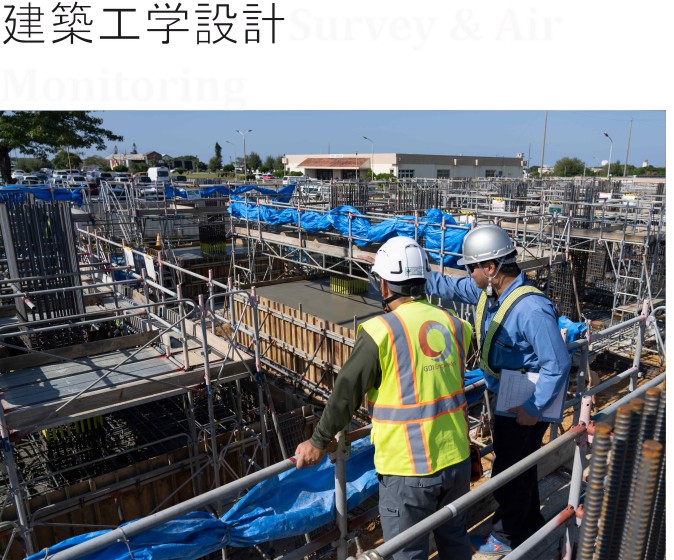 engineering construction site in Japan