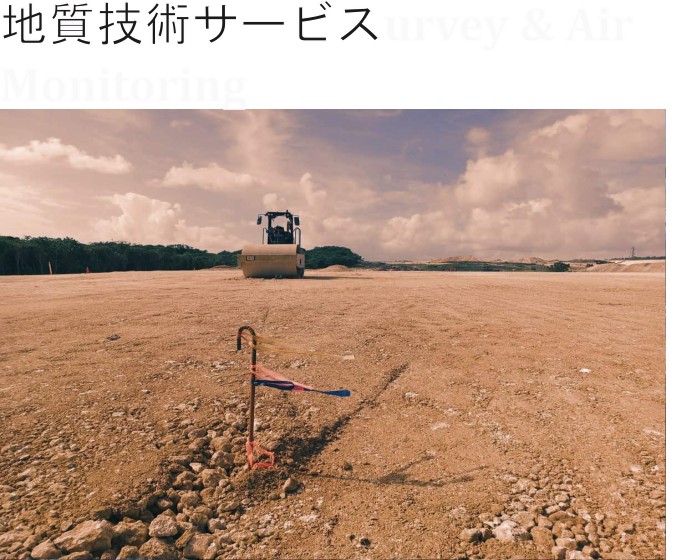 soil birong sampling